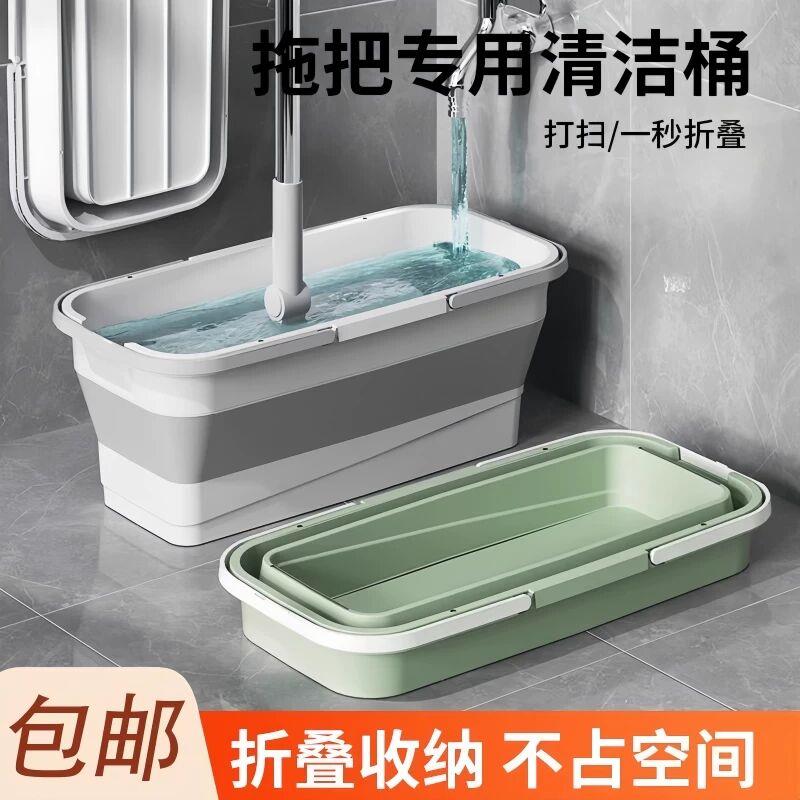 可折叠拖把桶长方形拖地拖布桶洗车涮地板的水桶挤水桶单桶沥水盆