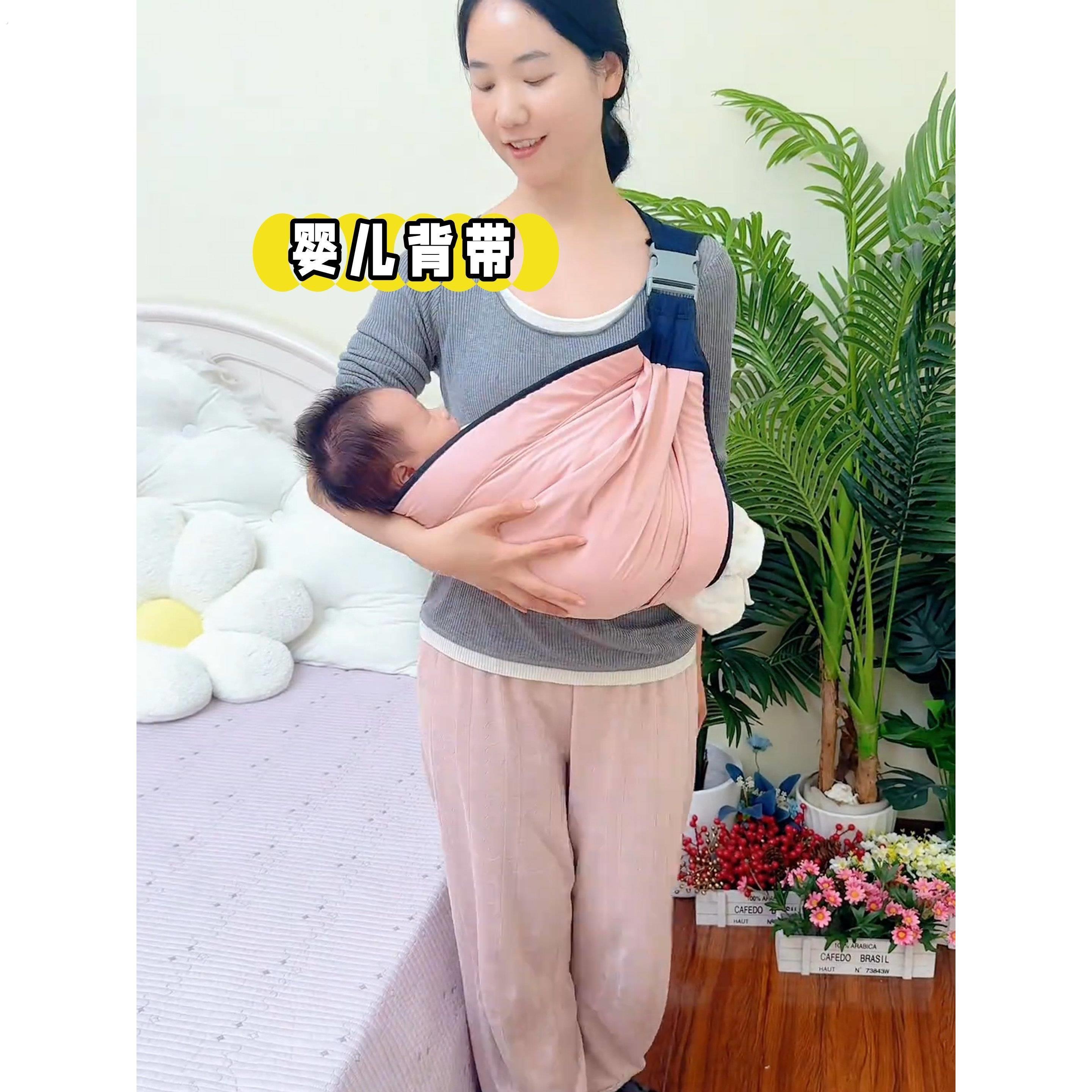背带婴儿小月龄前抱式多功能外出简易轻便省力背袋抱小孩外出神器