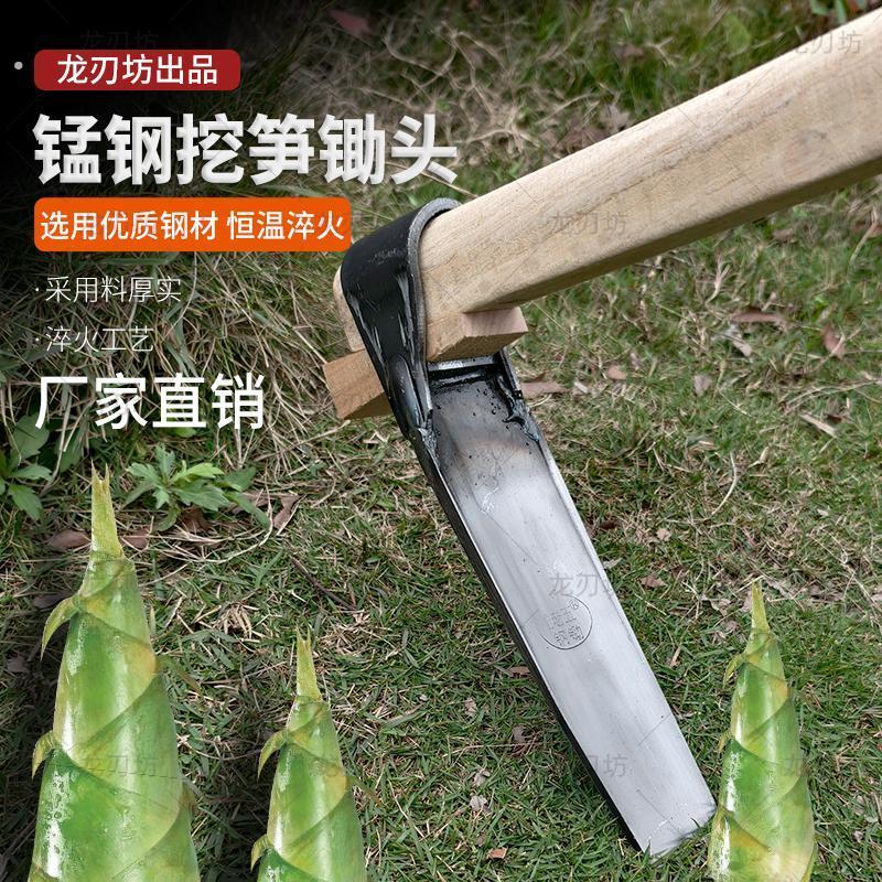 锄头农用开荒除草种菜锄头户外开山挖地大锄头全钢加厚加重挖笋锄