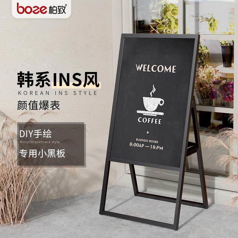 黑板广告牌门口落地招牌咖啡店手写摆摊展示牌立牌服装店海报架子