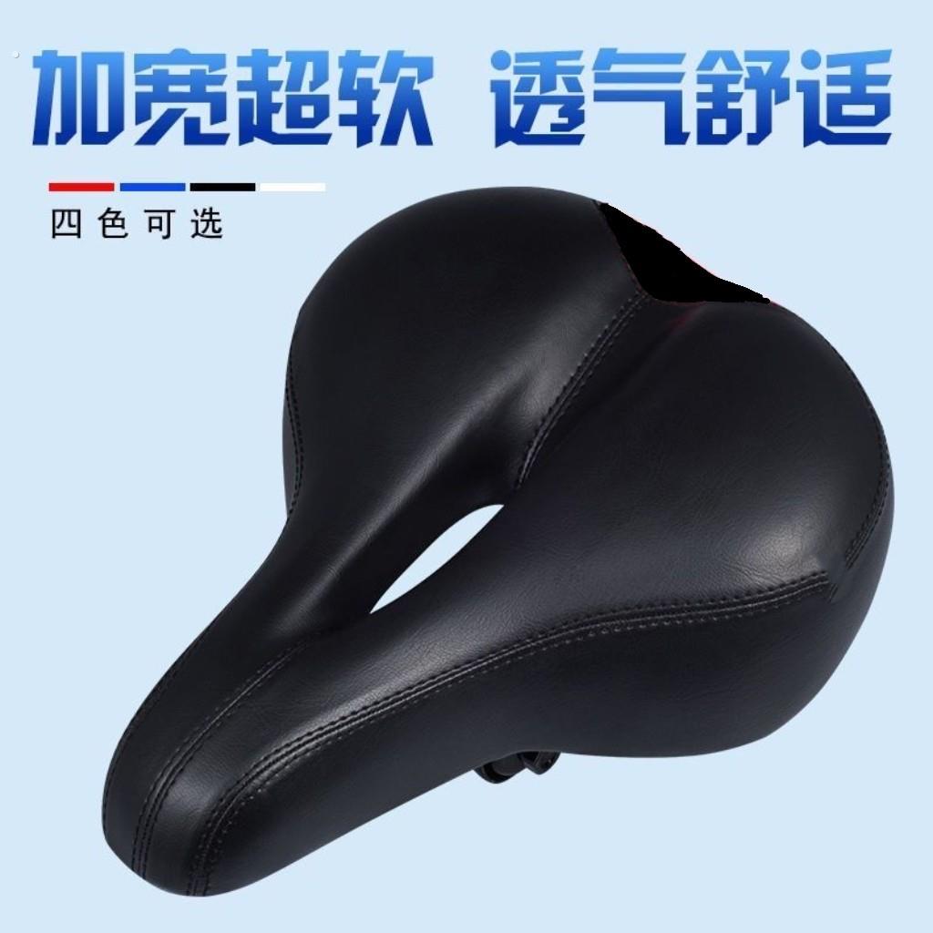 自行车坐垫超软座鞍登山车加厚减震座垫坐鞍座子车座垫单车配件大
