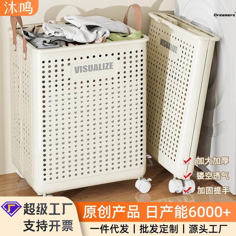 折叠脏衣篮家用洗衣篮储物大收纳筐脏衣篓阳台卫生间脏衣服收厂家