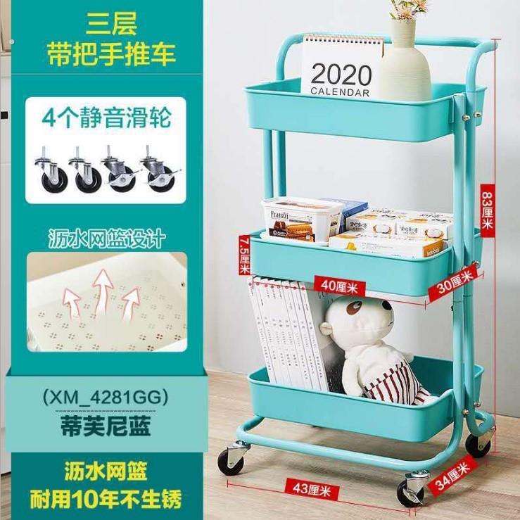 厨房置物架三层移动小推车落地多层架收纳架客厅卧室层架静音轮