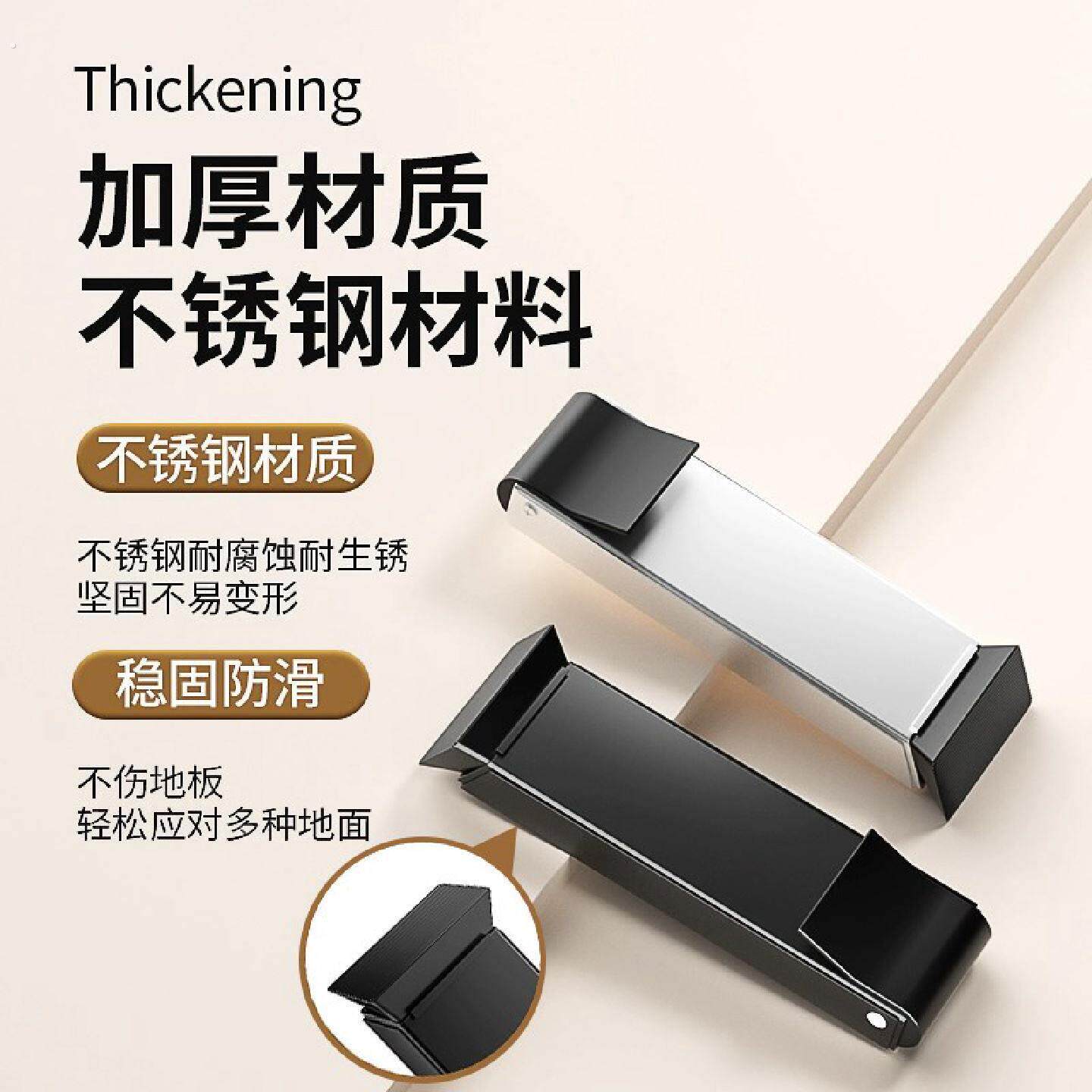 门挡阻门器门防风固定器门塞家用女生防盗防撞堵门安全锁顶门门阻