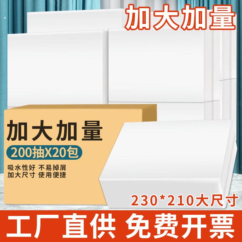 卫生纸商用整箱酒店化妆室专用加厚家用一次性干卫生纸实惠家庭抽