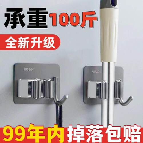 免打孔拖把夹挂架化妆室收纳壁挂卡座拖布扫把固定器拖把夹不锈钢