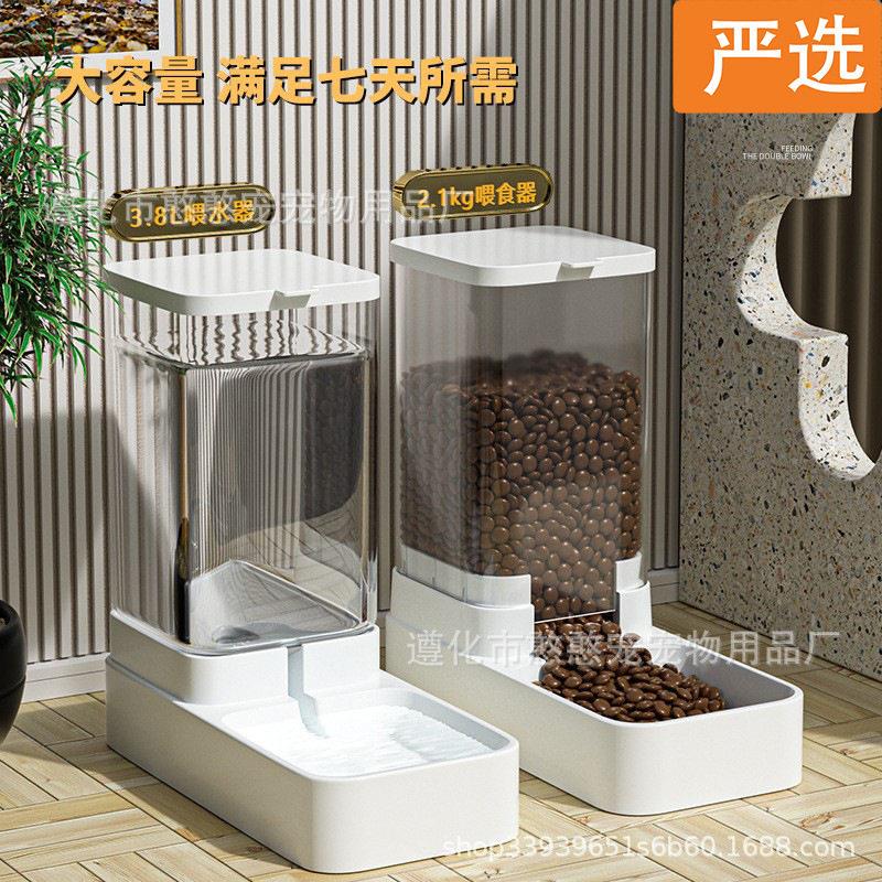 严选猫咪饮水机猫自动喂食器宠物饮水狗食具流动水不插电水壶用品