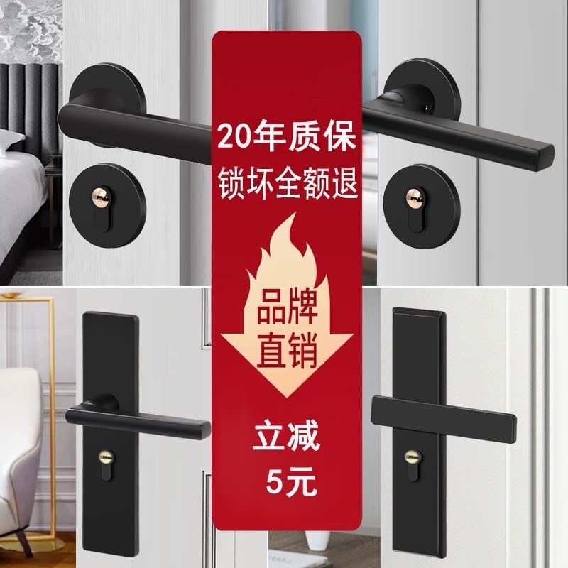 通用型黑色两件式锁磁吸锁家用卧室静音锁房门锁房间木门锁把手锁