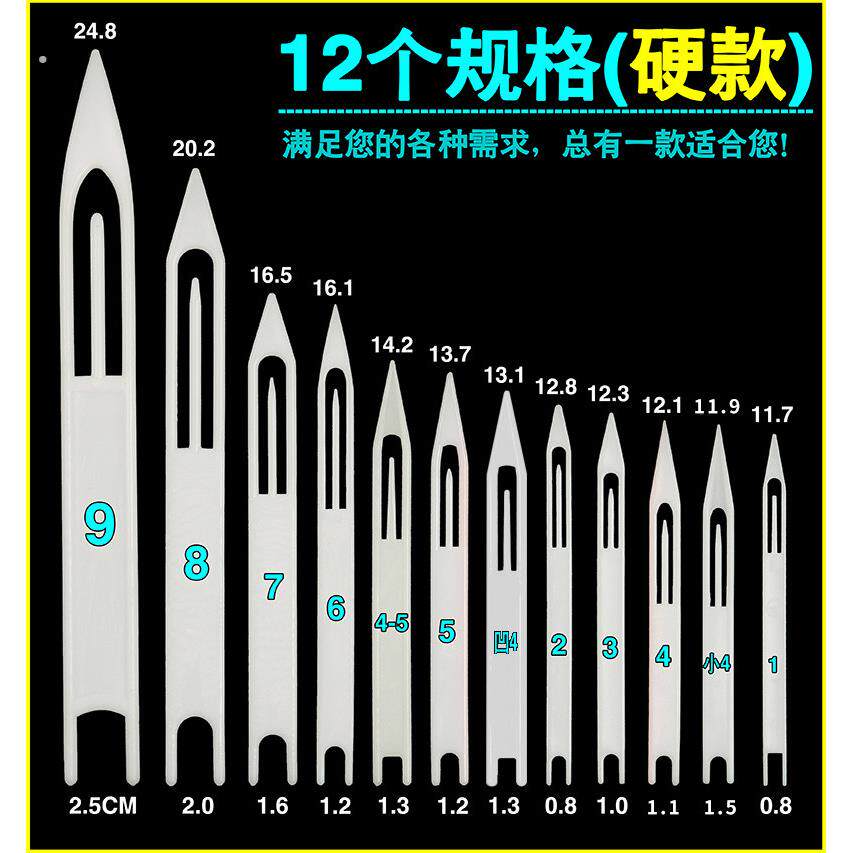 塑料梭子编织工具补网梭子编织网梭子套装加厚硬大号手工抛网撒网