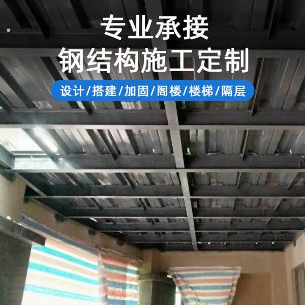 四川专业钢结构定制二层阁楼平台搭建室外钢结构楼梯定制