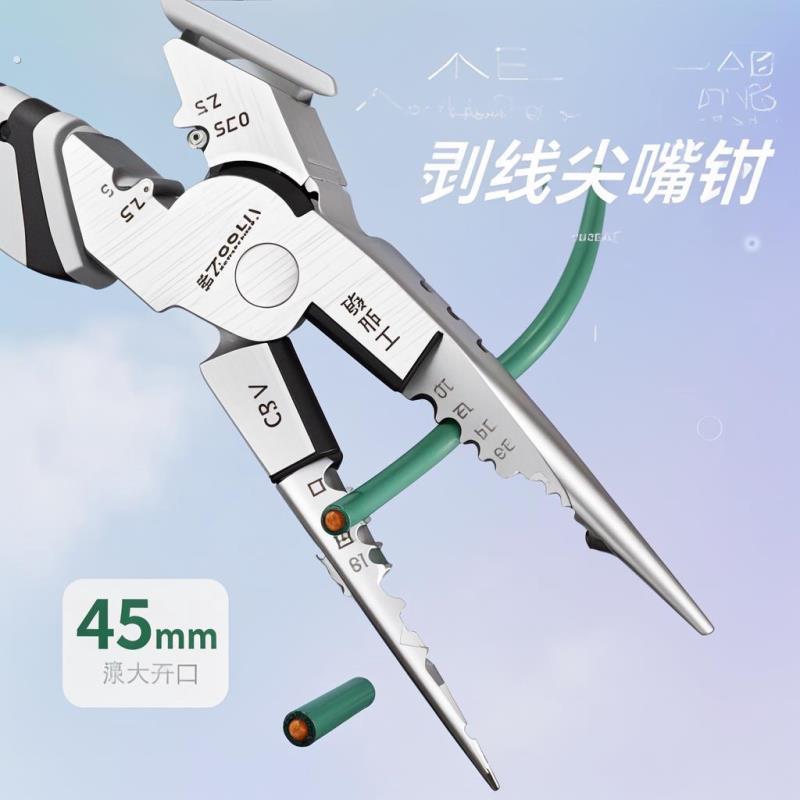 德国尖嘴钳电工专用多功能尖嘴钳子工业级手工用加长钳小剥线钳子