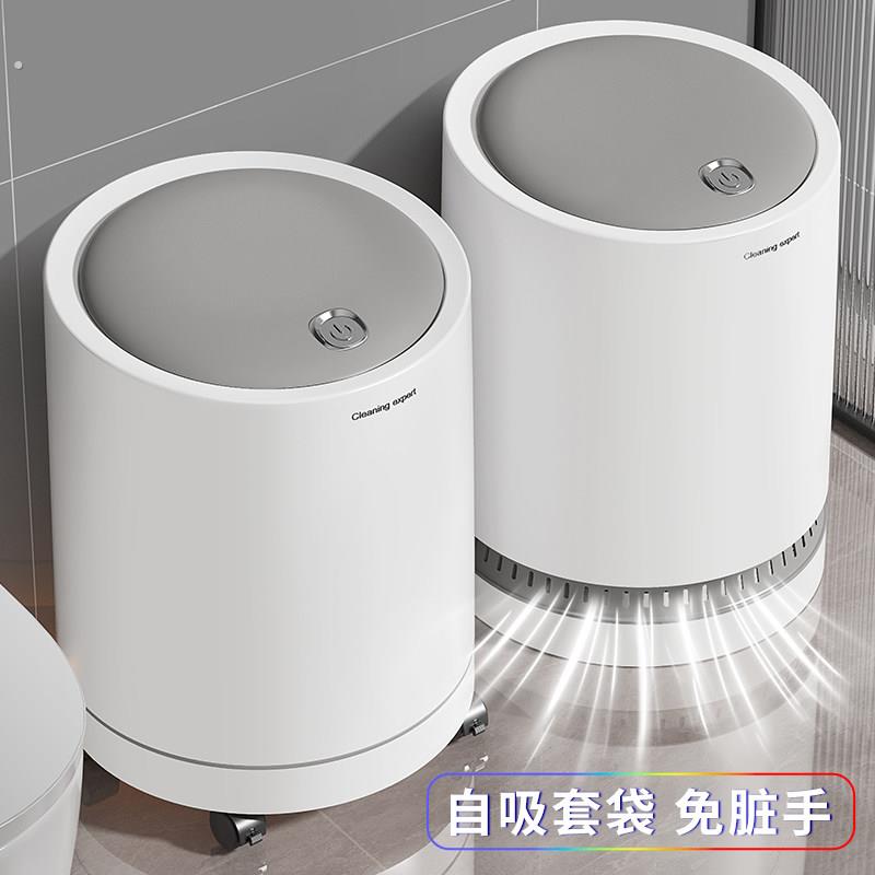 带轮垃圾桶家用2025新款客厅轻奢高档化妆室厕所厨房带盖子大号容