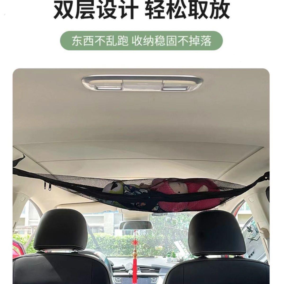 三角车顶汽车顶棚收纳袋车载网兜把手自驾游用品储物网袋挂袋