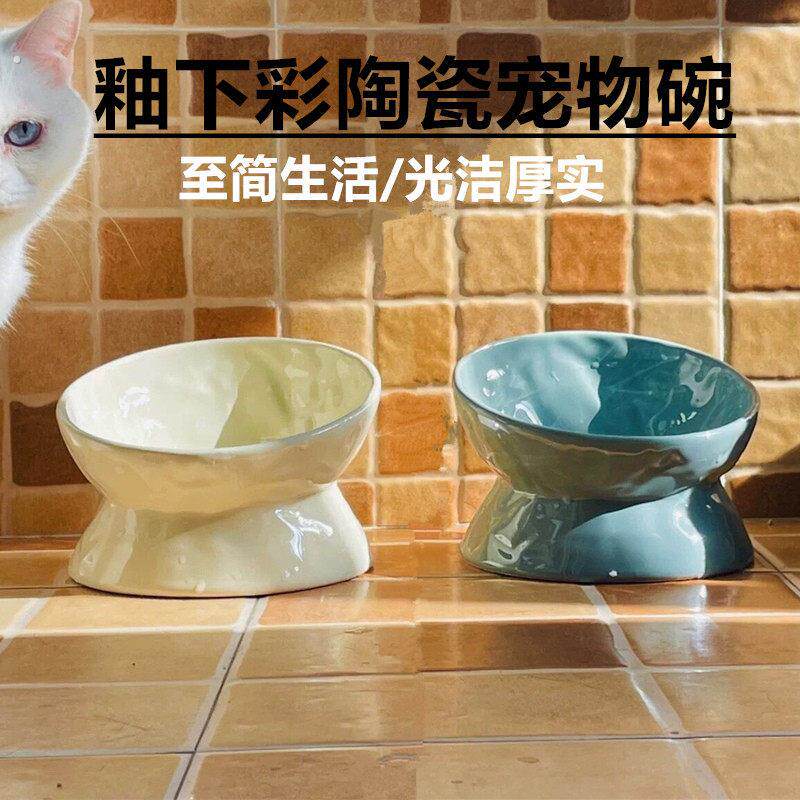 猫咪碗猫小狗食盆陶瓷宠物专用品吃粮饭喝水碗斜口防打翻保护颈椎