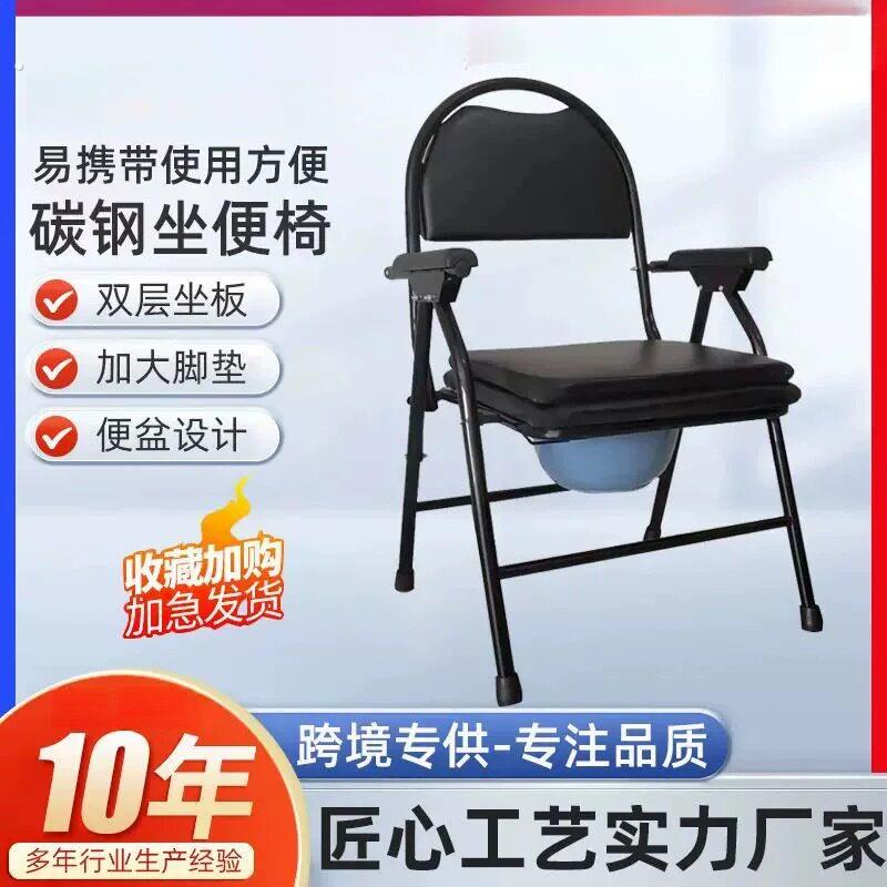 老人坐便器移动马桶残疾人坐便椅可折叠病人孕妇家用便凳加固