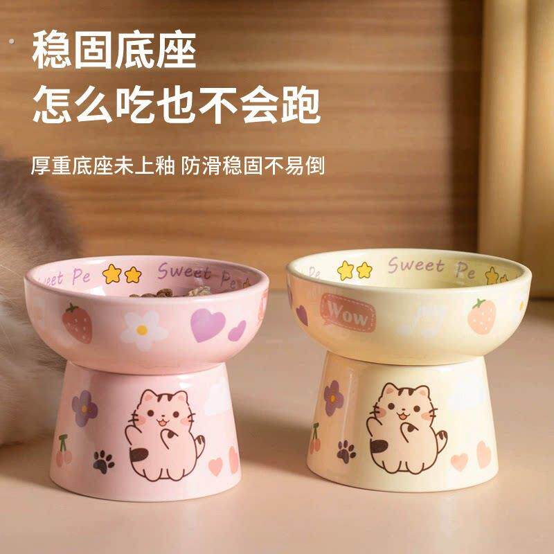 猫碗陶瓷高脚护颈猫食盆不易打翻防黑下巴平口碗童趣成猫幼猫饭碗