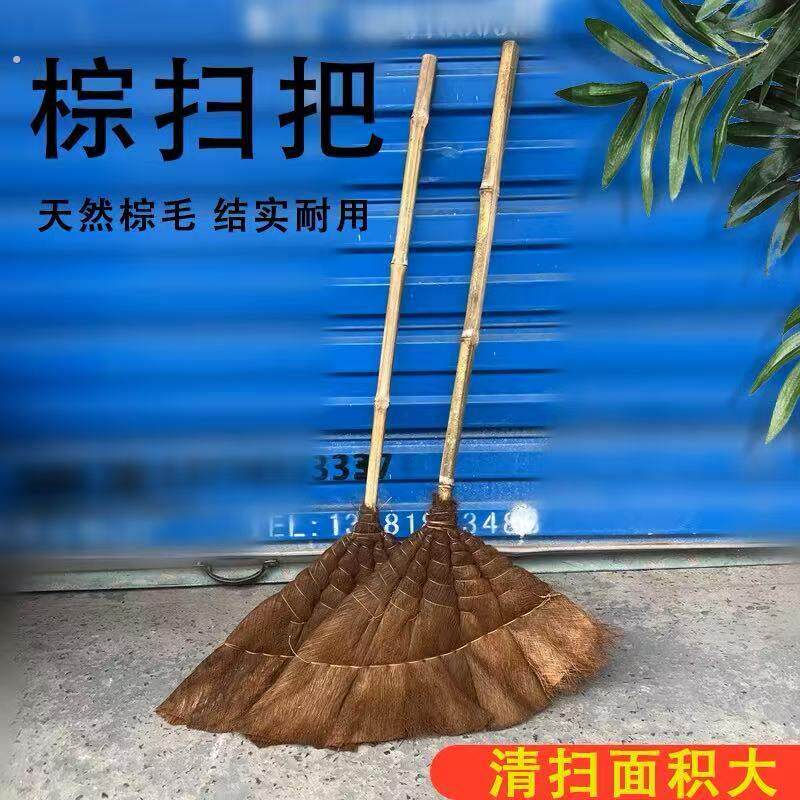 天然棕榈扫把扫帚家用工厂车间老式鬃毛长柄扫帚庭院户外扫地笤帚