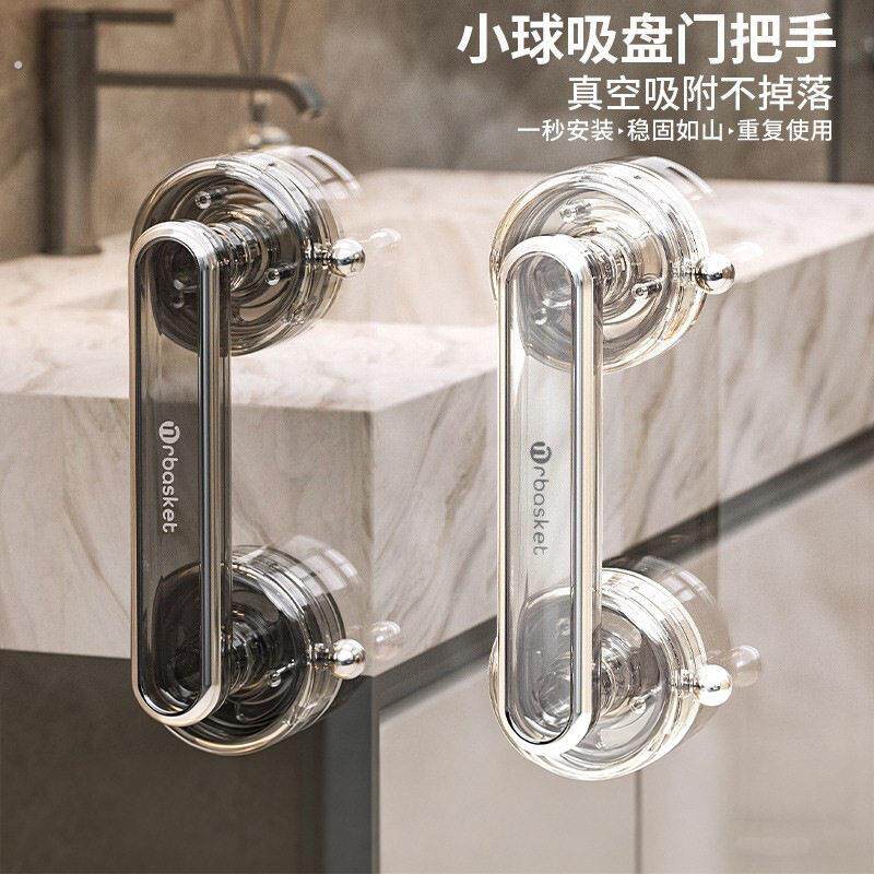 吸盘门把手免打孔窗户玻璃移门手柄厨房推拉门扶手冰箱橱柜门拉手