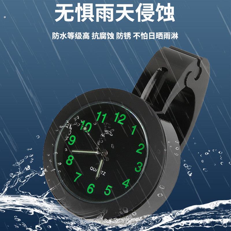 防水车载时钟防雨机车电动车自行车登山车改装通用石英表看时间