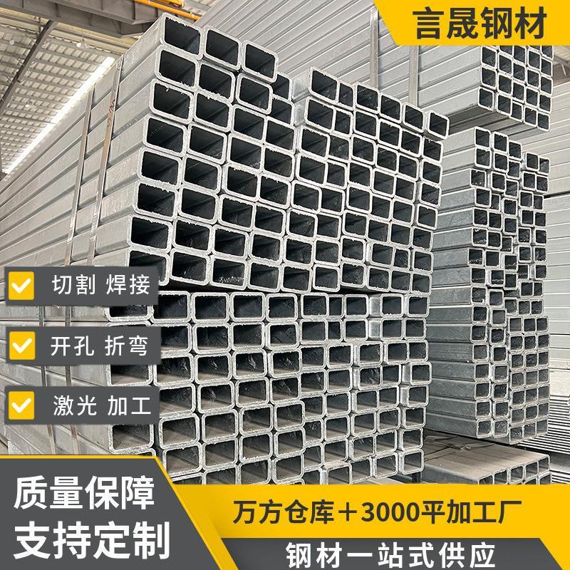 热浸锌方管加工矩形栏杆扁管黑方通冷镀锌方管工程幕墙工程配套