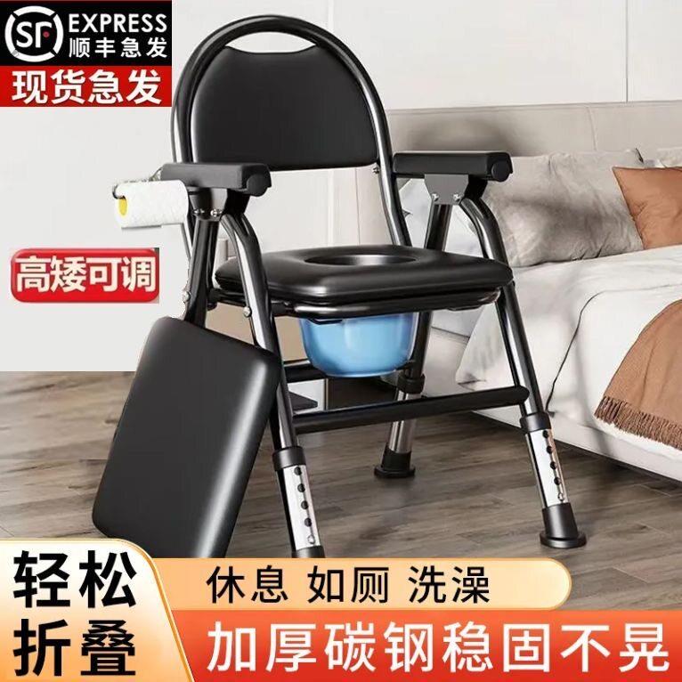 坐便器老人移动马桶残疾人坐便椅孕妇家用住院马桶老人农村