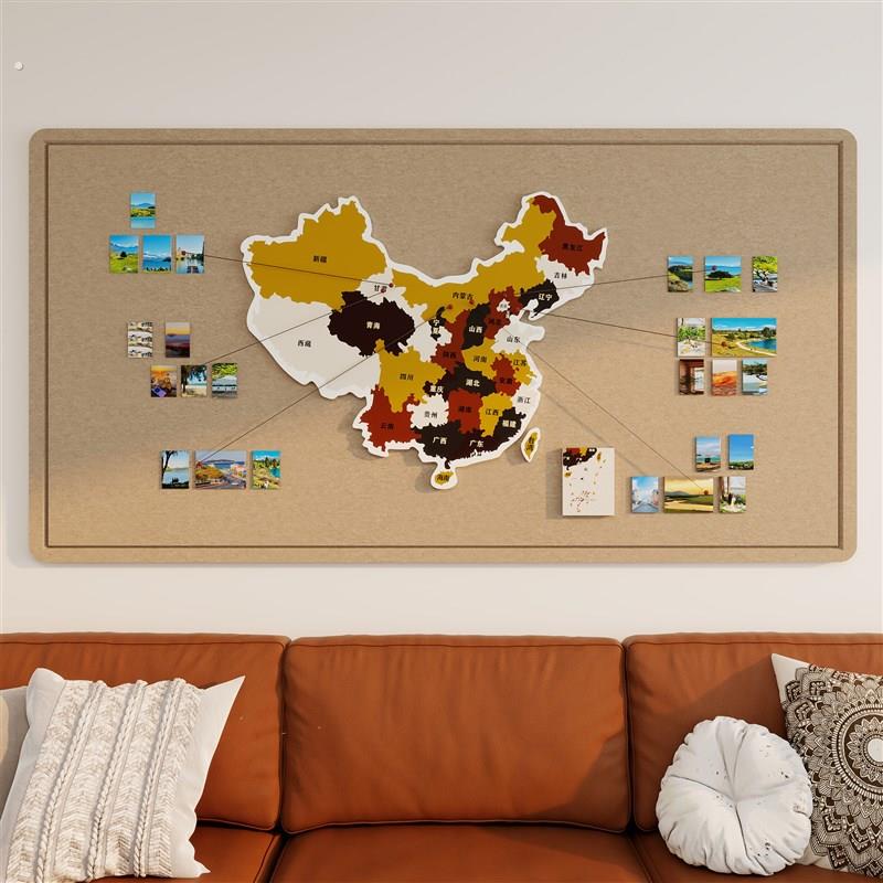 毛毡地图旅行旅游足记打卡照片墙创意挂画客厅玄关墙面装饰展示板