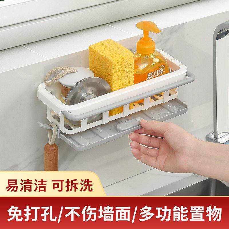 抹布架厨房收纳架免打孔置物架壁挂式调味罐架子家用沥水篮水槽神