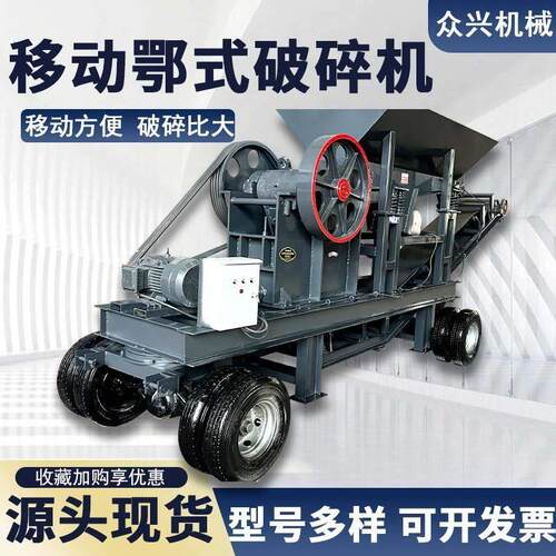 建筑垃圾石灰石破碎机砖厂颚破小型颚式破碎机河卵石重型碎石机