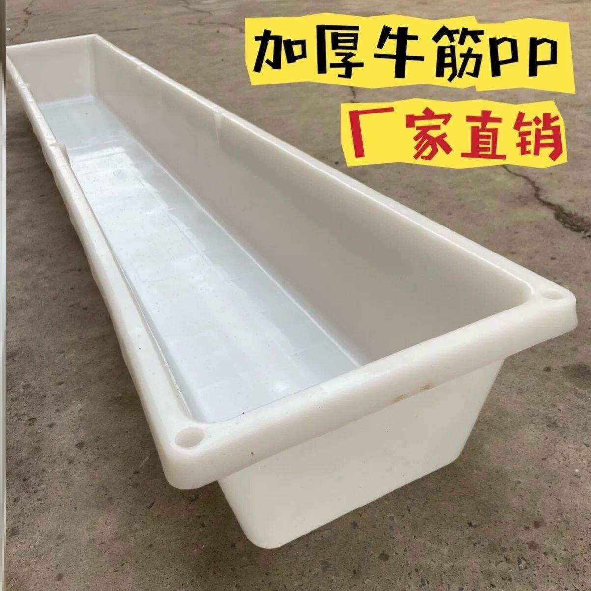 长方形塑料水槽厂家直销塑料羊槽子食槽加厚超大号凹槽牛筋盆饮水