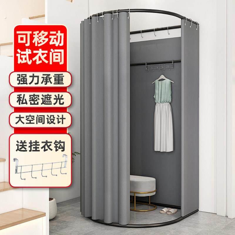商场临时移动试衣间服装店落地可携式可折叠简易更衣室展示架门帘