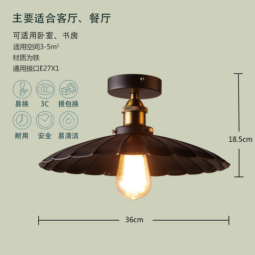 阳台户外防水工业风吸顶灯铁艺loft复古怀旧美式卧室过道走廊灯具