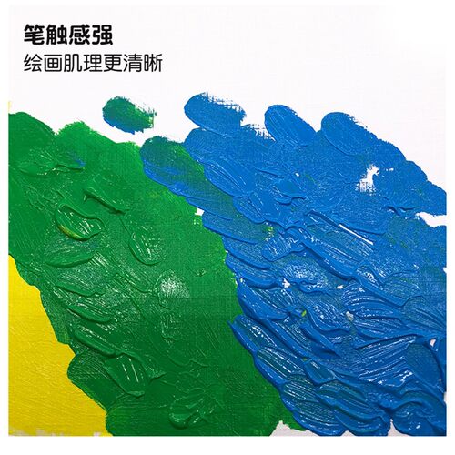 画材酷加厚丙烯画纸油画画600克杭州色彩水粉专用卡纸牡丹卡纸厚
