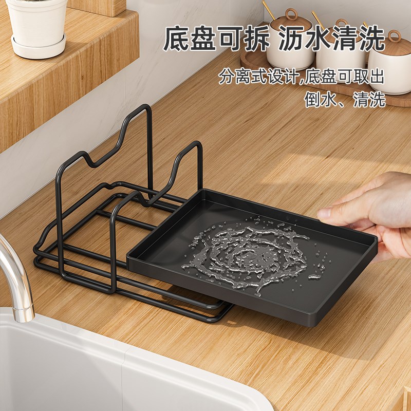 锅盖架子菜板放置架台面砧板架厨房锅铲托置物架案板架放锅盖神器