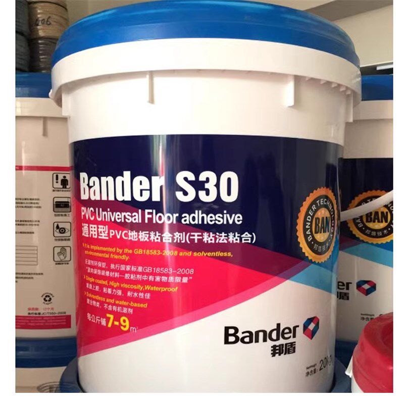 邦盾S30胶水PVC塑胶地板革片材卷材通用水性环保粘合剂 婴幼儿
