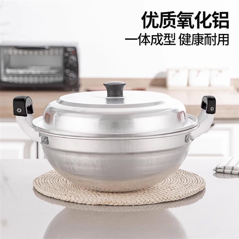 蒸锅炒锅一体两用锅黄铝锅汤锅家用加厚铝制双耳圆底煮水饺带蒸笼