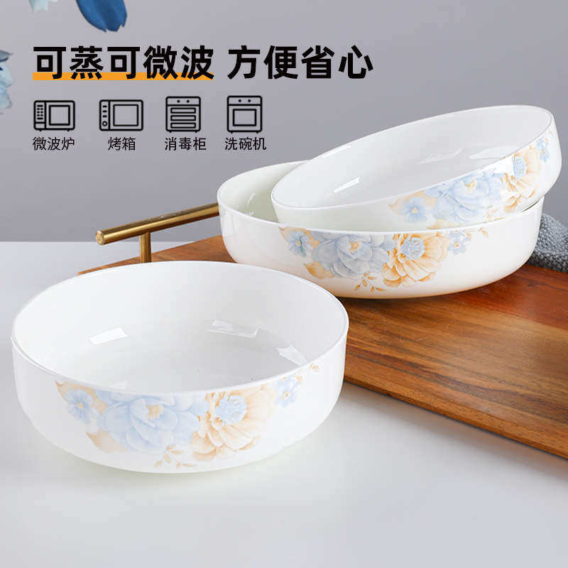 骨瓷加深窝盘菜盘口家用蒸蛋圆形简约陶瓷餐具盘子汤盘碟子欧式深