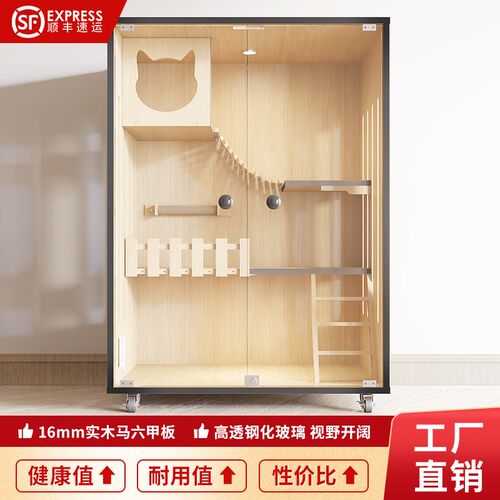 猫笼家用室内超大透气防水窝实木封闭式电动猫砂盆猫别墅猫窝笼子