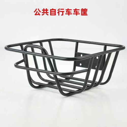 公共自行车车篮ofo小黄车共享单车车筐钢管电动车摩拜车大小号篓