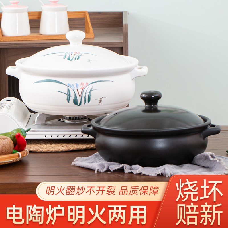 电陶炉陶瓷砂锅耐高温干烧不裂平底砂锅煲火锅店专用大号煲汤炖锅