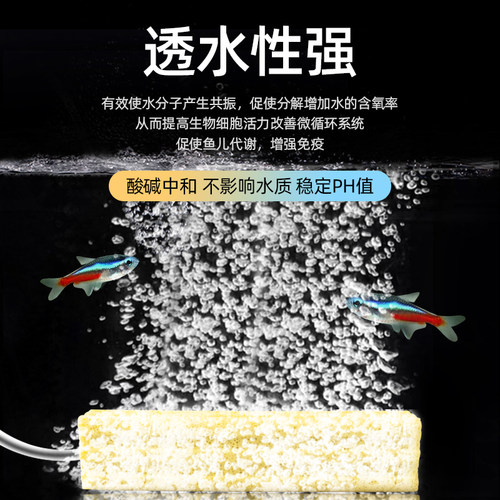 细菌屋滤材鱼缸过滤材料水族底滤鱼池纳米梅花柱净化水质培菌方砖