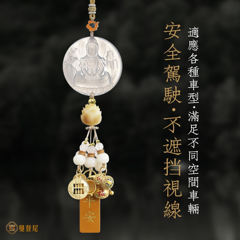 车挂件2025新款高档网红高档保平安后视镜挂饰高级感龙年车内吊饰