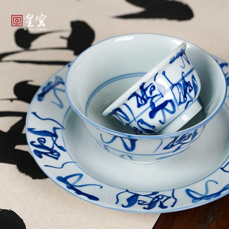 皇窑纯手工手绘刀字纹碗套装景德镇瓷器家用高端茶杯主人杯盖碗