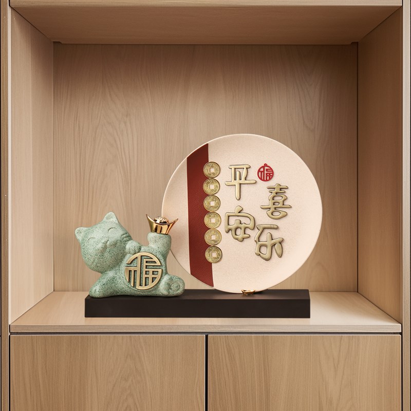 招财猫平安喜乐摆件摆盘酒柜客厅玄关家居装饰品暖居乔迁新居礼物