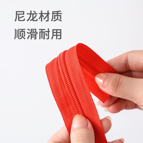 5号蚊帐双面尼龙长拉链书包帐篷沙发套被子码装拉链拉锁睡袋配件