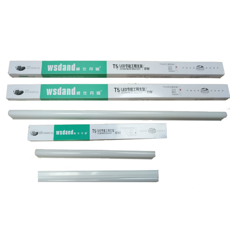 T5灯管LED一体化支架带开关三孔节能长条家用整套1.2M日光灯8W14W图片