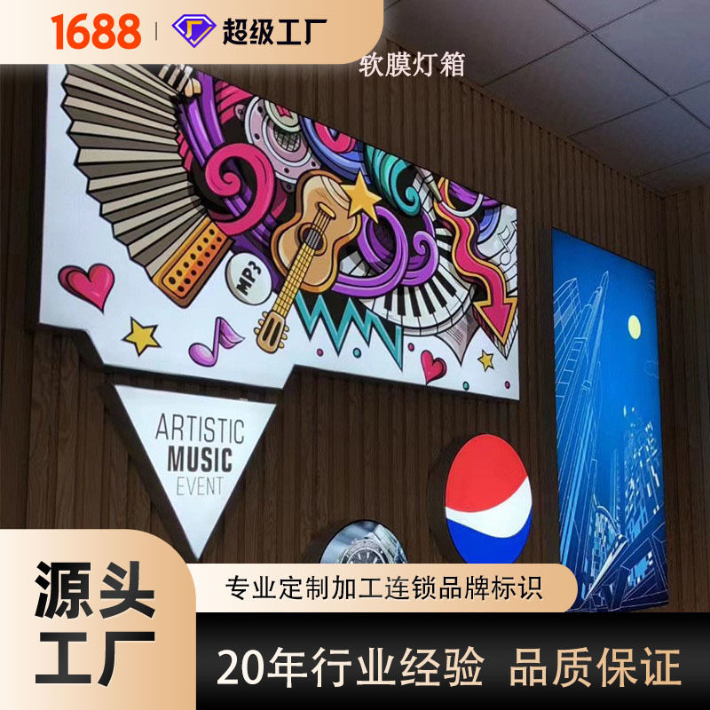 制作商铺墙上挂卡布灯箱门头发光led灯箱高清广告喷绘UV