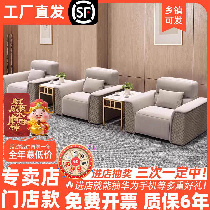 商务接待沙发单人位真皮会议沙发简约会客贵宾会议室洽谈布艺沙发
