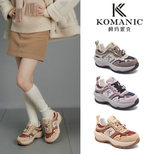 柯玛妮克厚底老爹鞋女2026新款运动休闲鞋防滑轻便增高透气跑步鞋