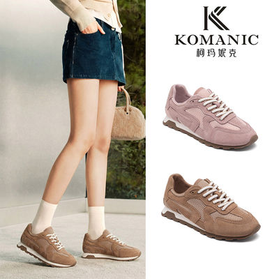 柯玛妮克休闲运动德训鞋轻便板鞋
