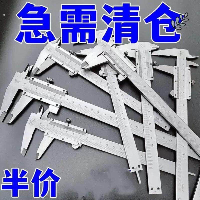 德国品质工业级不锈钢游标卡尺高精度数显一体游标卡尺测量工具15